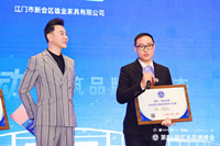 雄业家具斩获“2025红木整装定制热门品牌”，并接受央视主持人采访（附视频）