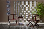 阔叶黄檀新中式东林书院：以阔叶黄檀筑新中式家居之雅