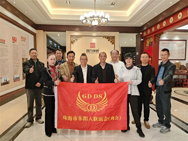 珠海东阳商会到红木整装大师国方家居参观交流：共探产业发展新路径