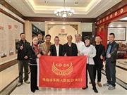 珠海东阳商会到红木整装大师国方家居参观交流：共探产业发展新路径