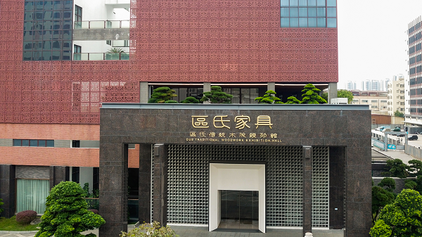 广东选购高端黄花梨家具，区氏家具为何值得选择？