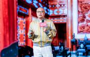 卓木王十年高定征途：红木整装世家 传承祖宅首选