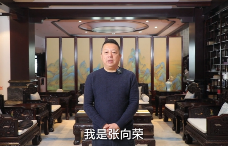 明堂家居总经理张向荣向全国家具人拜年！