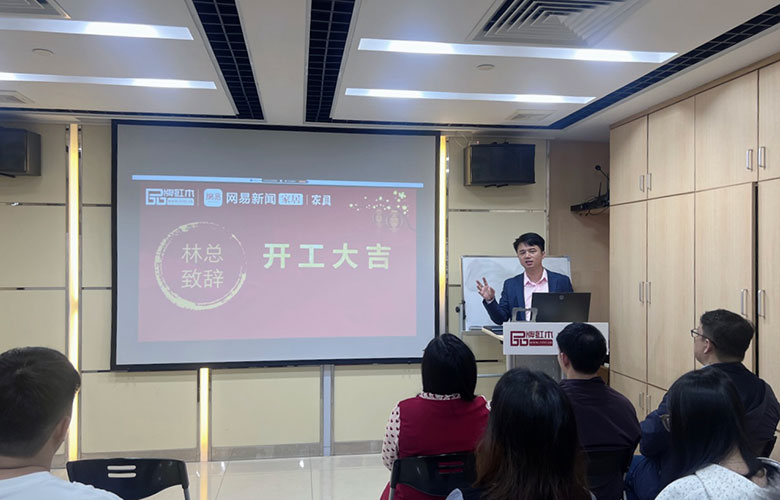 马力全开，共赴新程丨弘木传媒（品牌红木&网易家具）2026开工大吉！