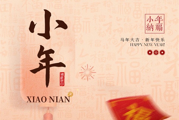 小年纳福 | 华厦·大不同带您了解藏在红木家具中的“福”文化！