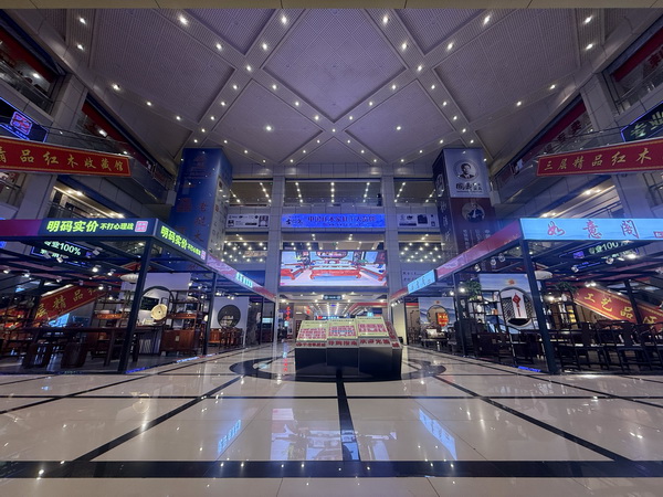 中唐红木城大堂实景