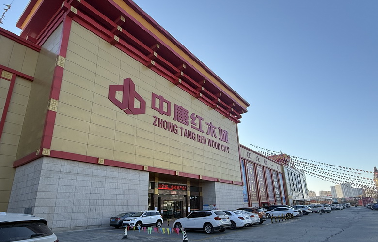 买红木家具何必东奔西走，河北香河这座专业红木城值得一看