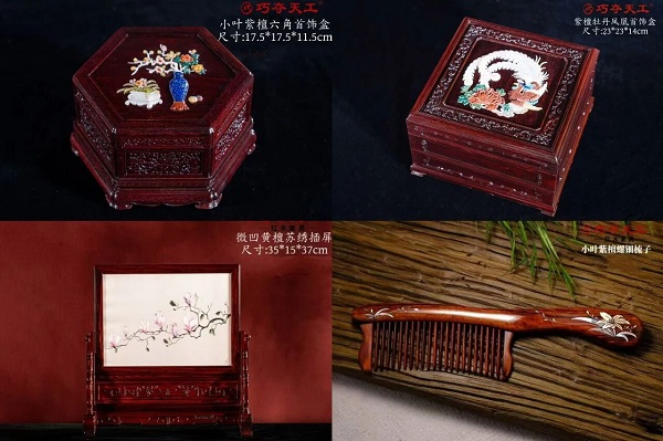 妇女节：巧夺天工以红木之名，致敬东方雅致女性