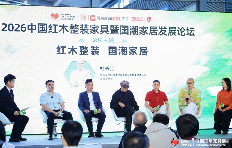 杜长江：以文化高定实现红木整装跨越升级