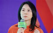 陈筱英：打破刻板印象，拥抱年轻消费主力（内附视频）