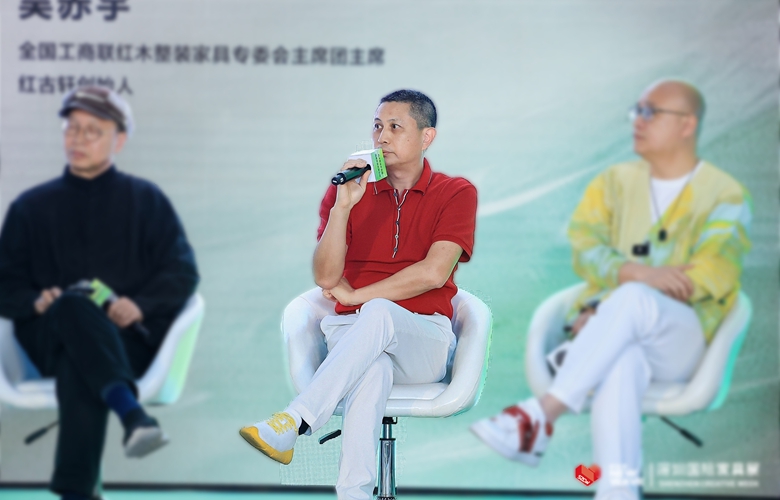 红古轩吴赤宇携“三心”准则亮相2026红木整装论坛