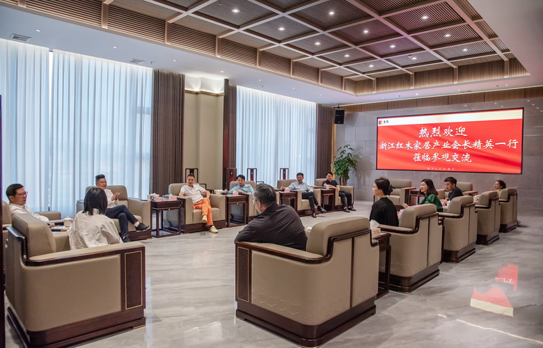 粤浙红木产业联动 提振信心共促行业新发展