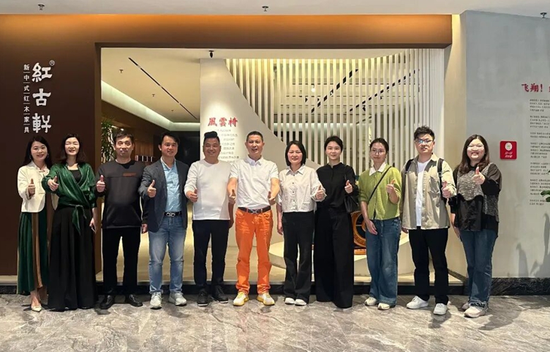 浙江红木产区走进红古轩，共探红木整装设计与技术新路径