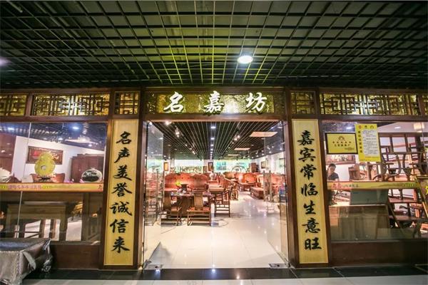 新会买大果紫檀家具找哪个品牌靠谱？名嘉坊红木，以匠心铸口碑