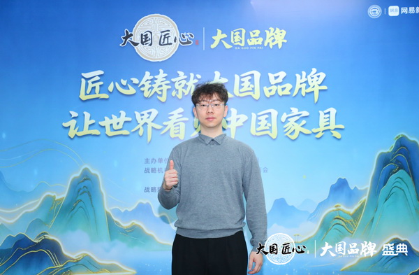 古森红木总经理吴建宇受邀出席大国品牌盛典 古森红木总经理吴建宇受邀出席大国品牌盛典