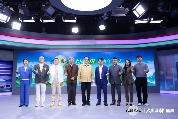 全国政协十一届委员、全国工商联原副主席程路(左5),全国工商联红木整装家具专委会专家顾问、故宫博物院文保科技部原主任曹静楼(左4),古森红木总经理吴建宇(右1)等业界精英齐聚一堂,大国品牌盛典正式启动 全国政协十一届委员、全国工商联原副主席程路(左5),全国工商联红木整装家具专委会专家顾问、故宫博物院文保科技部原主任曹静楼(左4),古森红木总经理吴建宇(右1)等业界精英齐聚一堂,大国品牌盛典正式启动