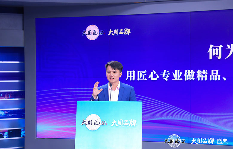 林伟华：大国红木IP进化，让世界看见中国红木——大国品牌盛典在京圆满举行