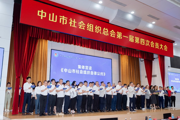 红木学会林伟华会长（一排左二）与全体参会会员代表一同庄严宣誓自律公约