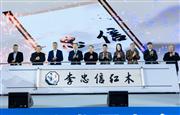 以人名铸品牌：从张雪机车夺冠联想到李忠信红木品牌升级，中国品牌的信任觉醒