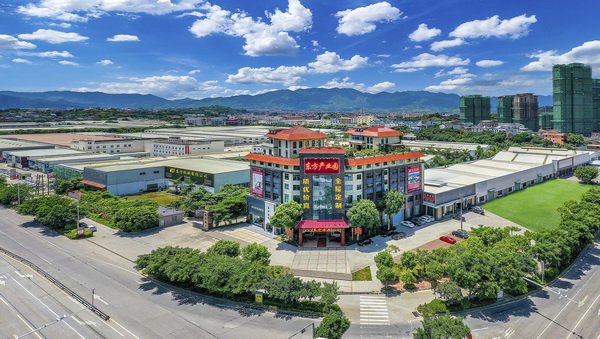 东方产业园福建仙游总部实景图