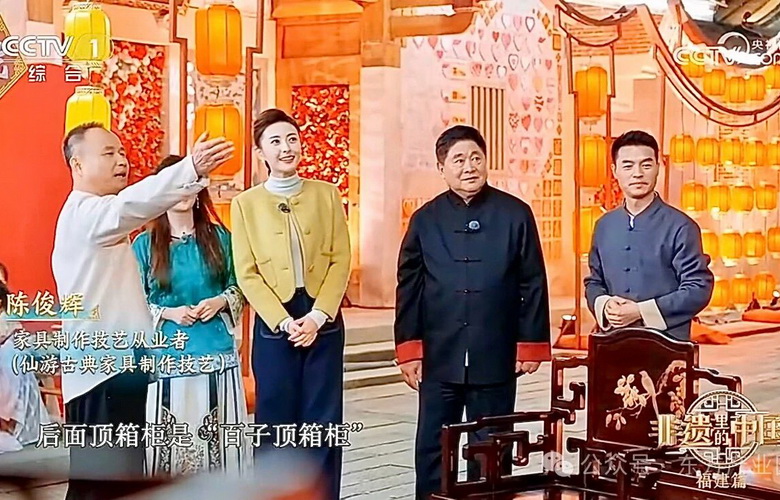 四登央视！仙游东方古典红木品牌凭实力，成为《非遗里的中国》常驻选择