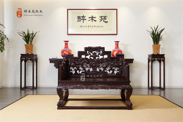 醉木苑红木 醉木苑红木