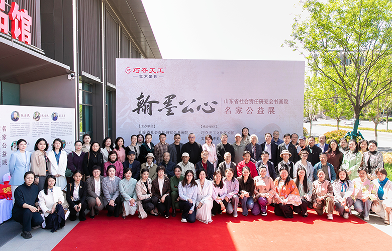 巧夺天工 | 丹青会红木，“翰墨公心”名家书画展华彩启幕