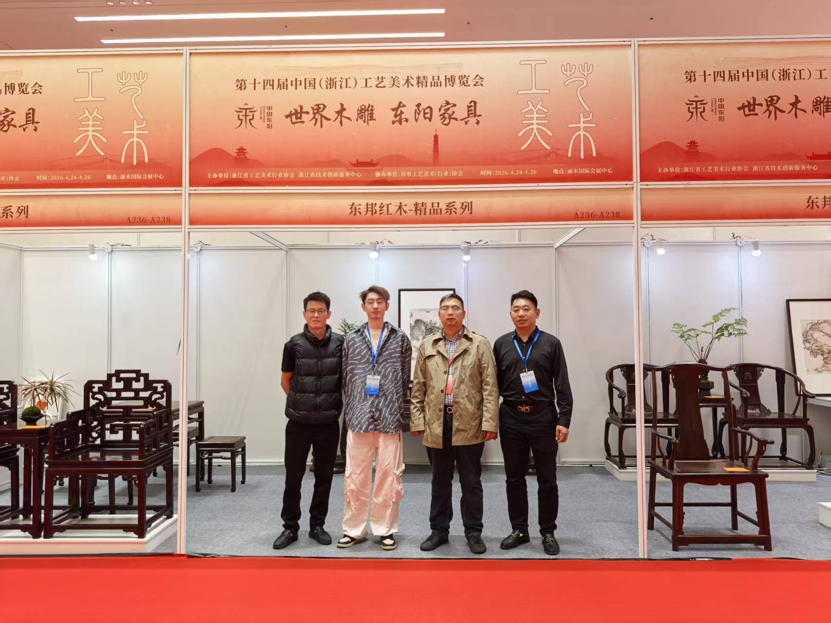 东阳匠心，薪火双辉｜东邦红木亮相浙江工艺美术精品博览会，斩获两金两银