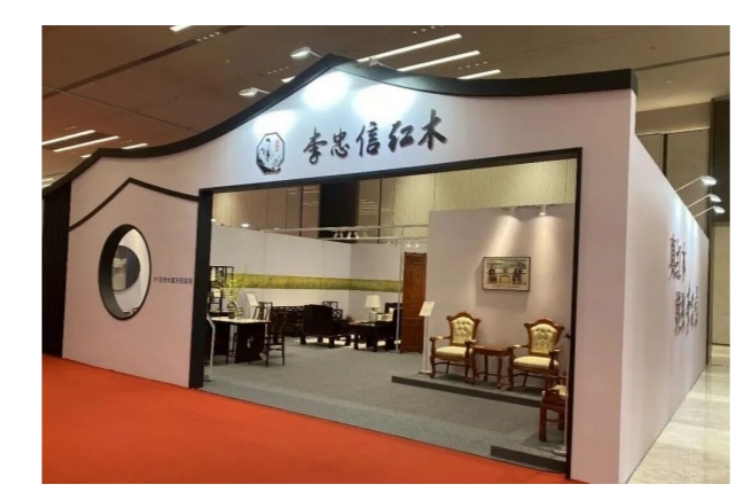 李忠信红木亮相浙江省工艺美术博览会 斩获2金2银！