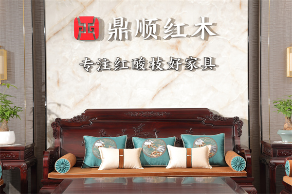 绒毛黄檀家具品牌鼎顺红木：一木精工，自成格调