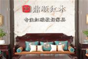 绒毛黄檀家具品牌鼎顺红木：一木精工，自成格调