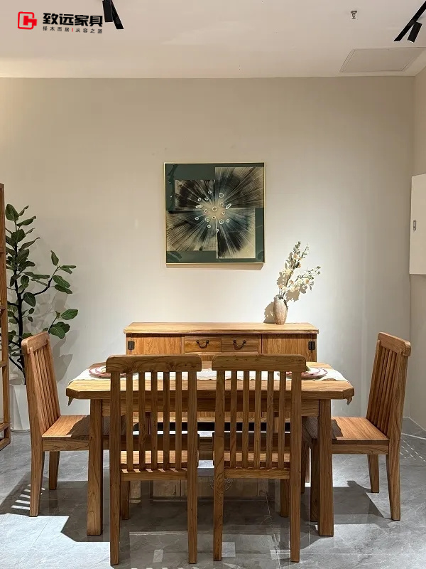 致远家具