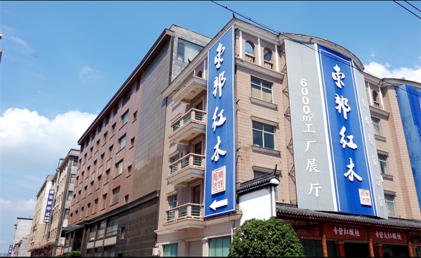 中国品牌日丨东邦红木董事长陈杭峰致敬红木匠心品牌