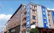 中国品牌日丨东邦红木董事长陈杭峰致敬红木匠心品牌