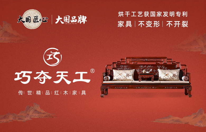 5.10品牌日 | 31年，一个叫“巧夺天工”的品牌，还在努力奔跑