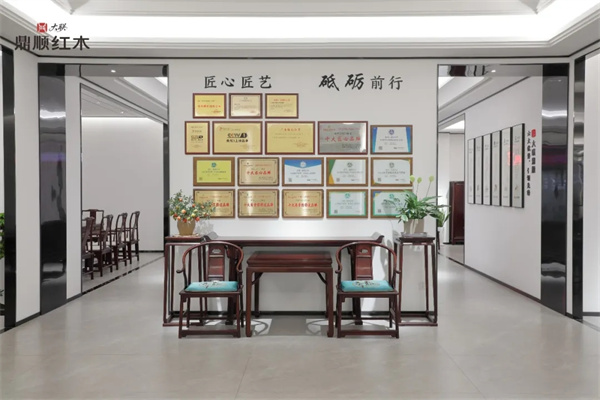 中国品牌日｜鼎顺红木：以匠心铸品牌，以木韵承东方