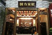 广东红木整装的专业品牌，为何国方家居能脱颖而出？