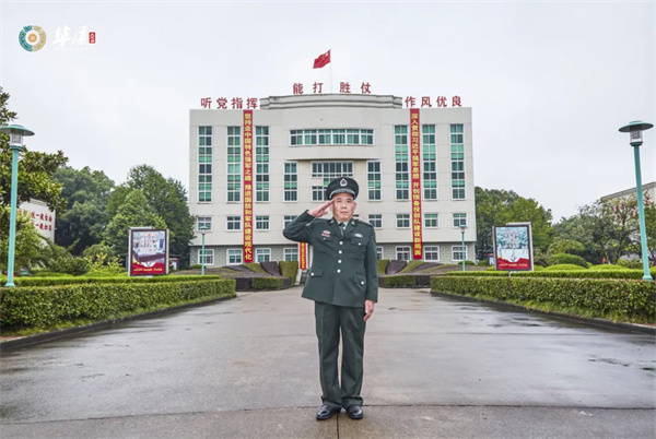 华厦·大不同