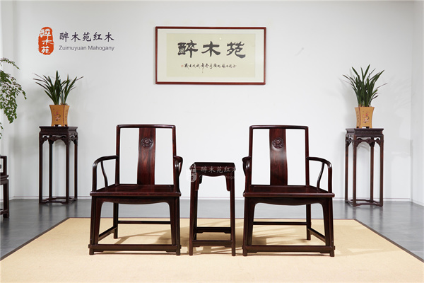 醉木苑红木