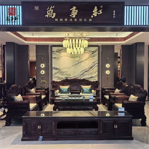 微凹黄檀沙发怎么选？认准万事红红木，少走弯路