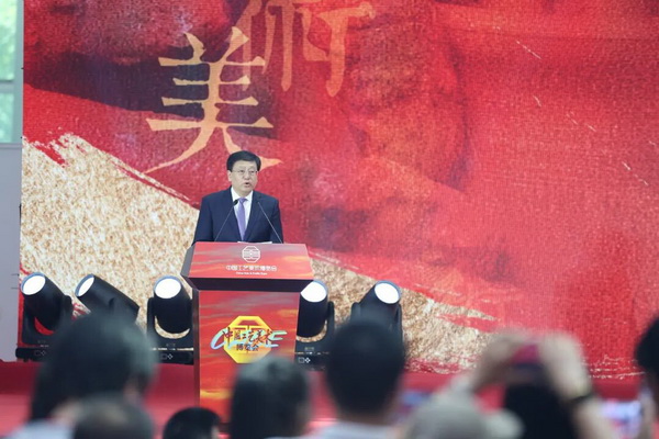 中国轻工业联合会副会长刘江毅出席闭幕式并致辞