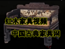 东阳红博会韦邦红木接受《品牌红木》杂志采访